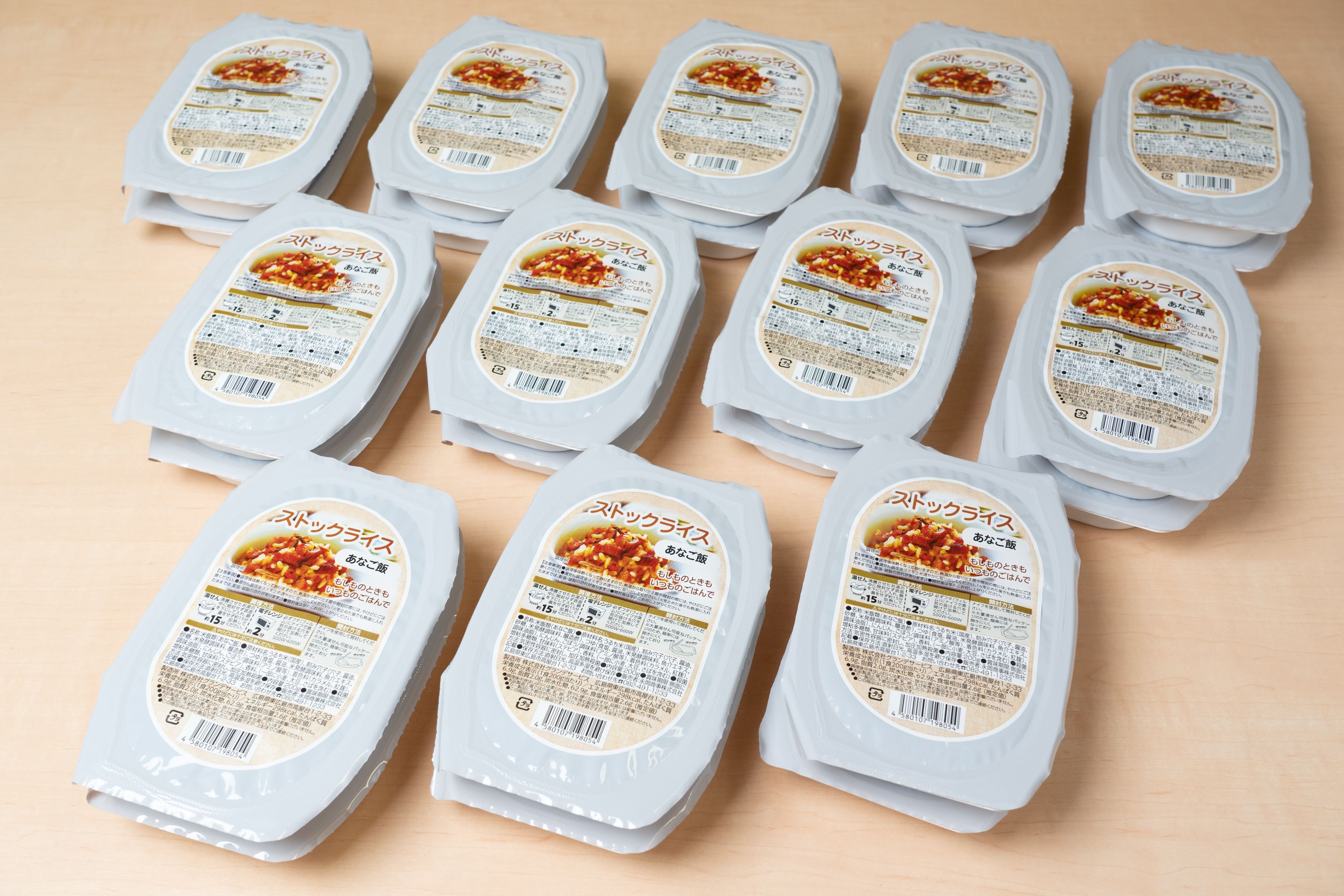 非常食　【長期保存可能】ストックライス　あなご飯　２００ｇ×２４個