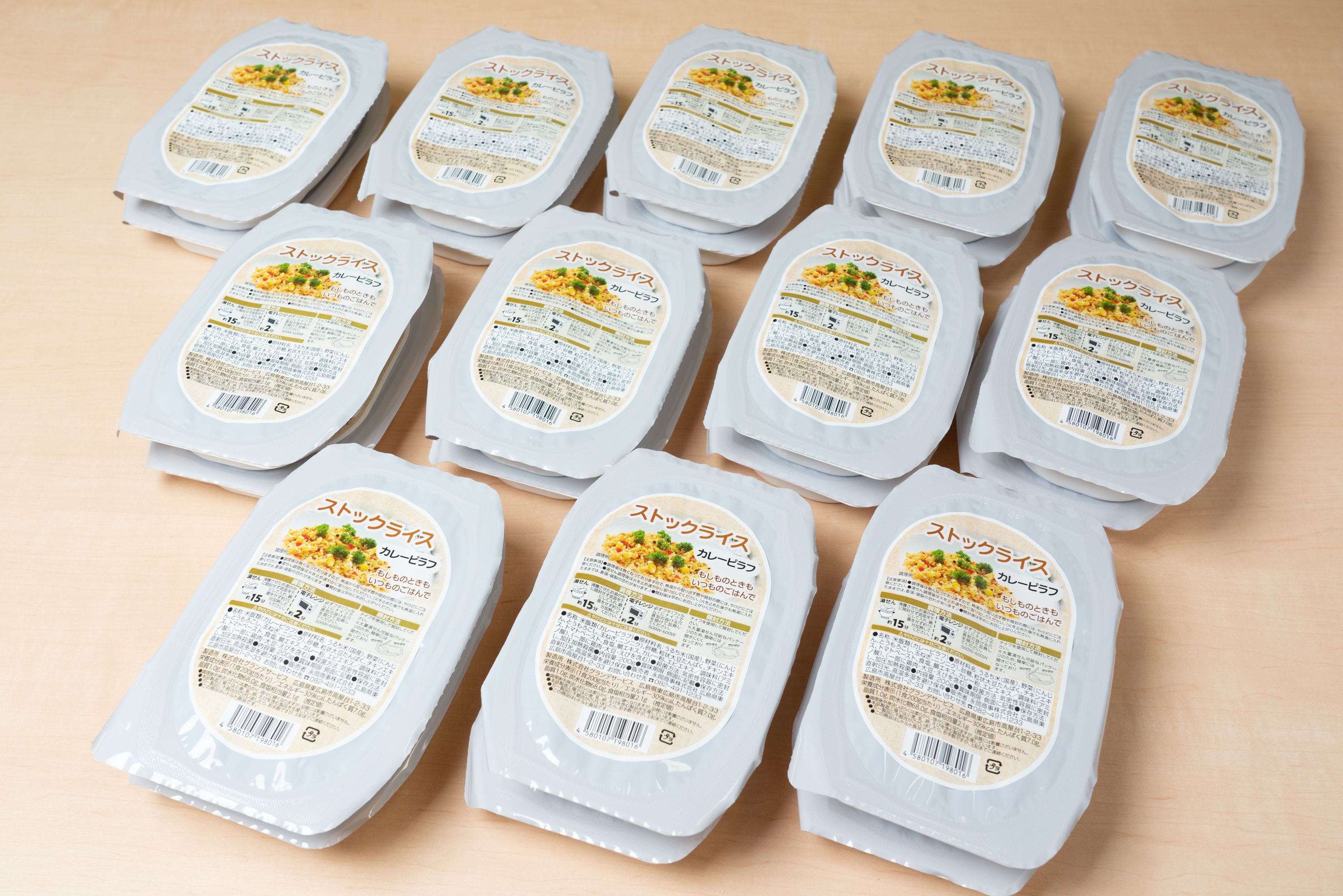 非常食　【長期保存可能】ストックライス　カレーピラフ　２００ｇ×２４個