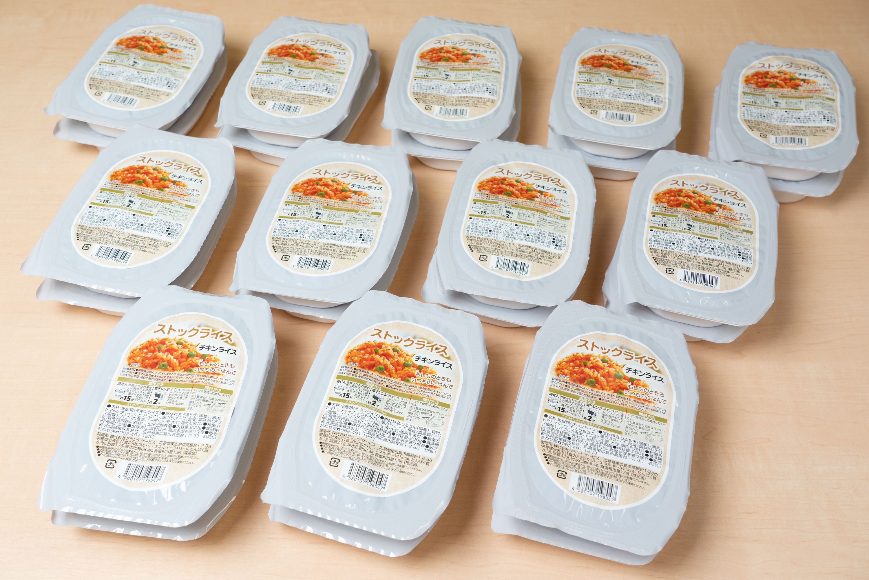 非常食　【長期保存可能】ストックライス　チキンライス　２００ｇ×２４個