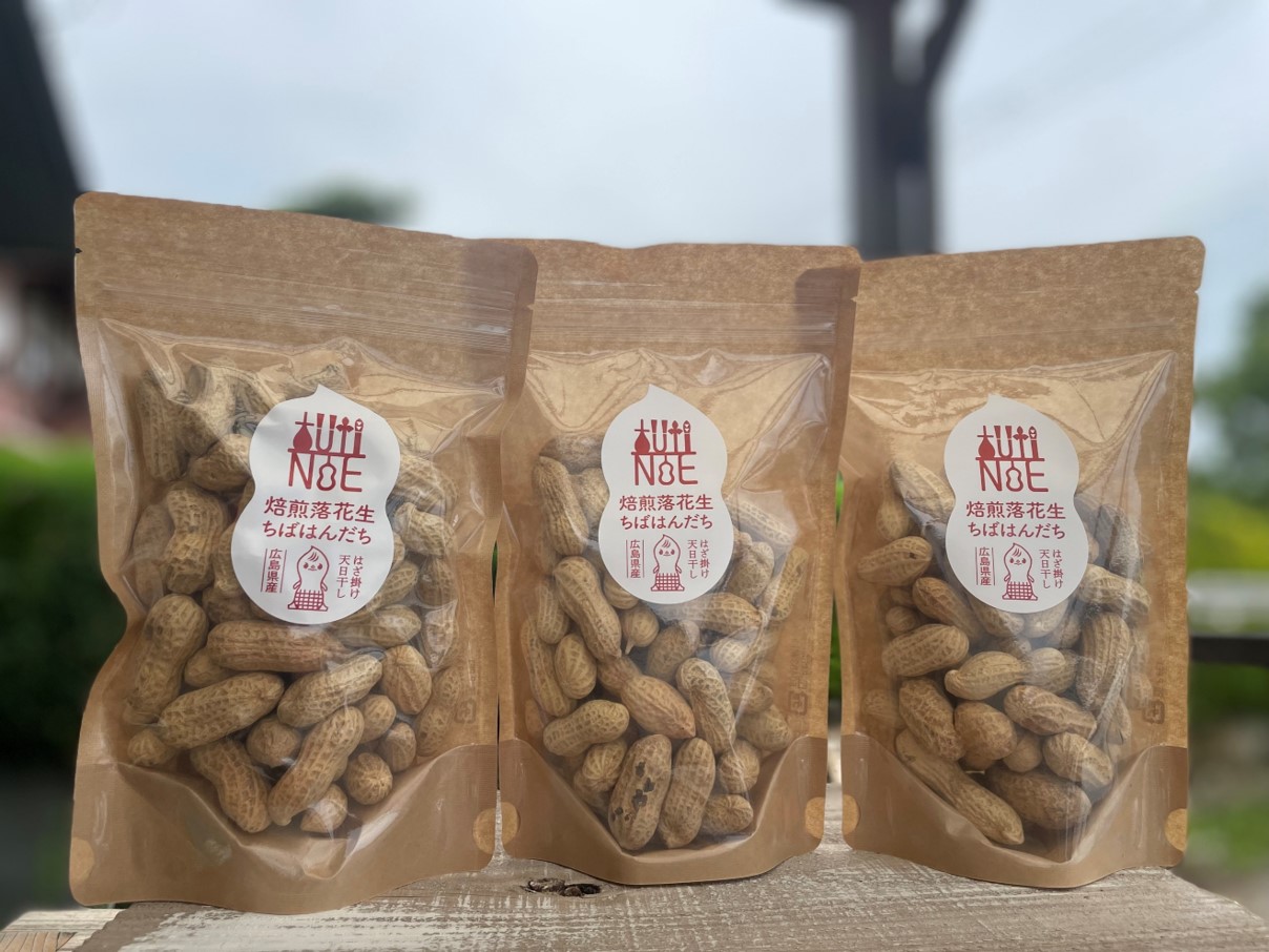 アグリ・アライアンス　焙煎落花生　ちばはんだち　100g×3個　TUTITONE　千葉半立（※現在お届けまでに最大3ヶ月程頂いております。）