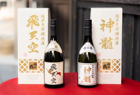 西條鶴　究極の純米大吟醸飲み比べ