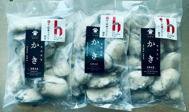 牡蠣　広島　むき身冷凍牡蠣300g×3袋　矢野水産