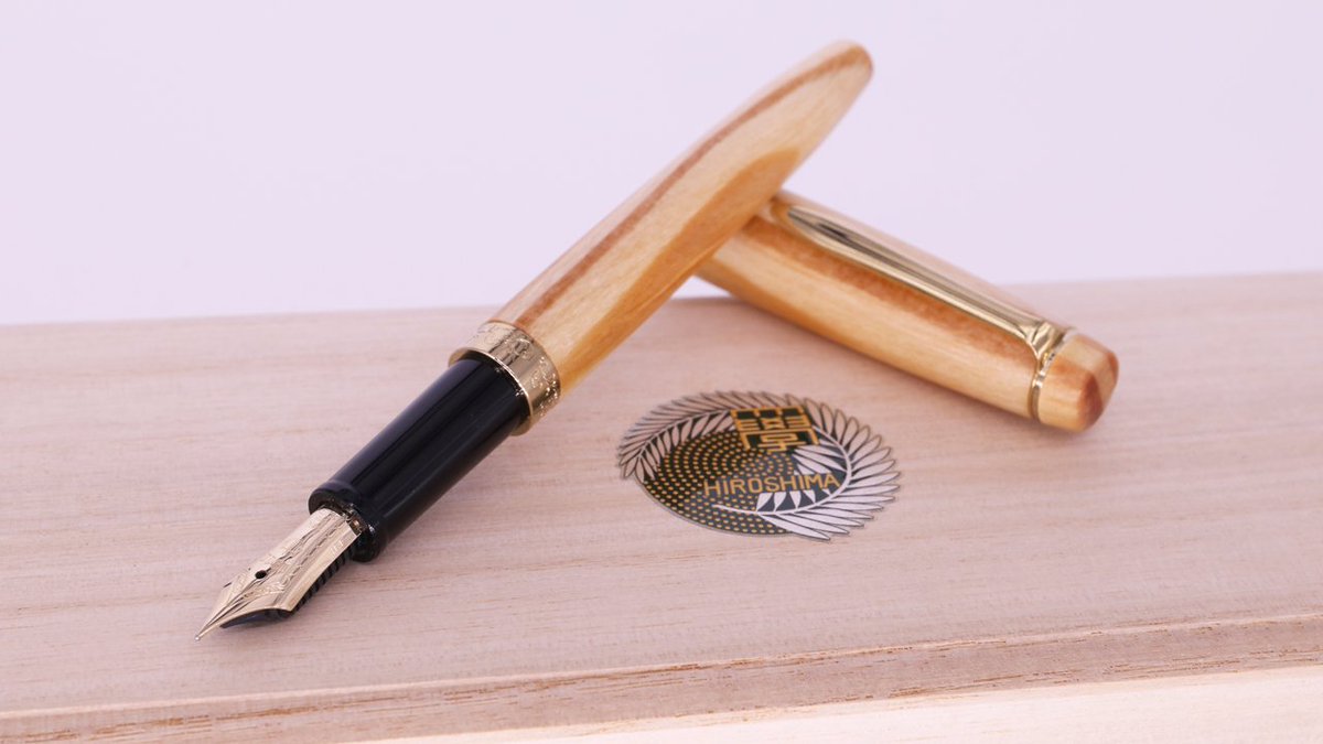 広島大学オフィシャルグッズ　万年筆