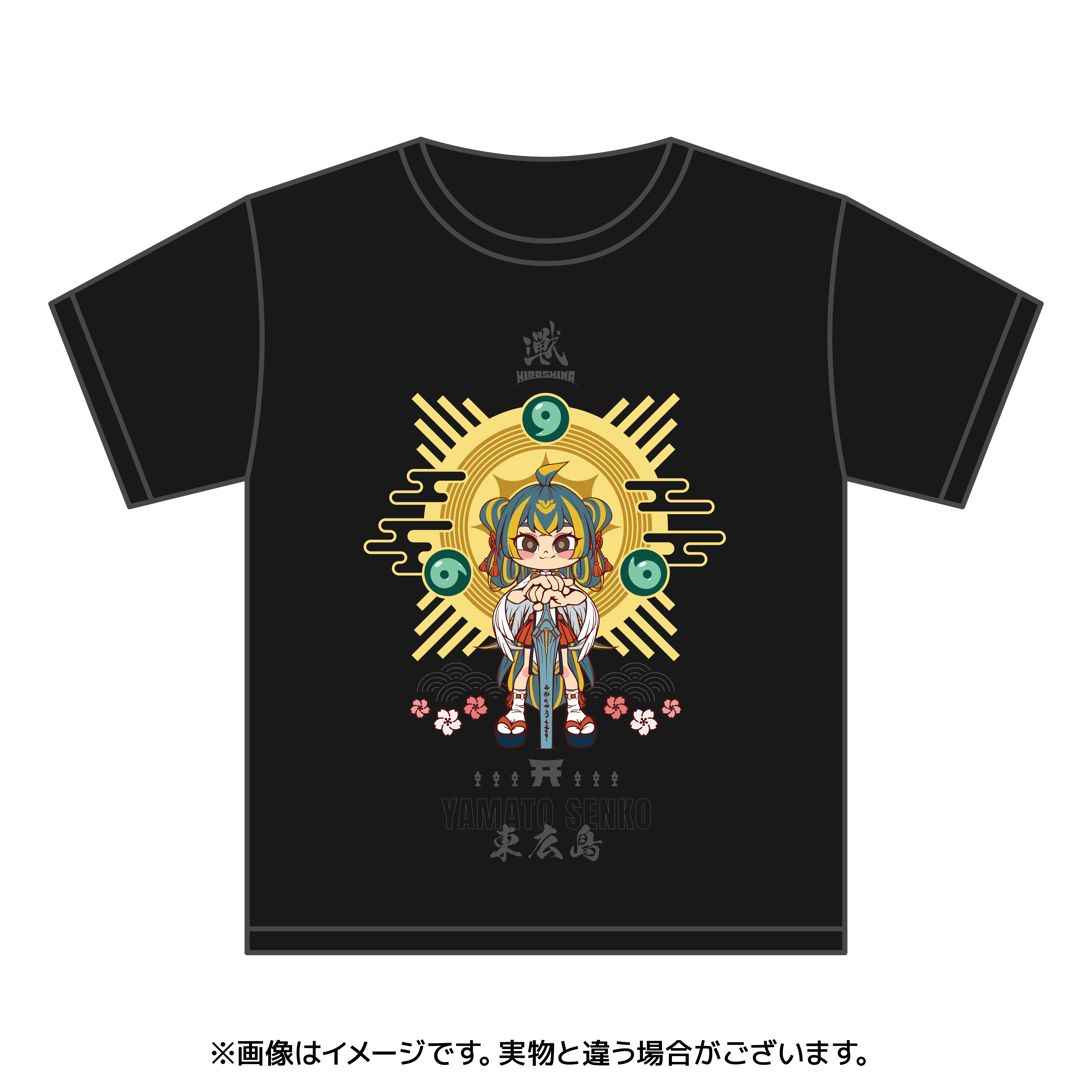 「広島 TEAM iXA」の三種の神器コラボTシャツ feat.白鳥神社(2XL)