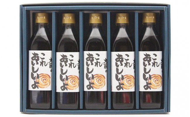 これおいしいよ！スペシャルセット＜大前醤油本店＞