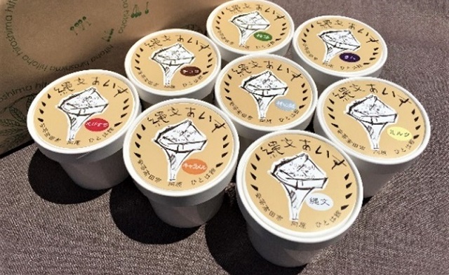 縄文あいす8個セット 菓子／アイス デザート スイーツ