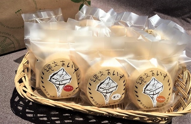 縄文あいすもなか12個セット 菓子／アイス デザート アイスモナカ