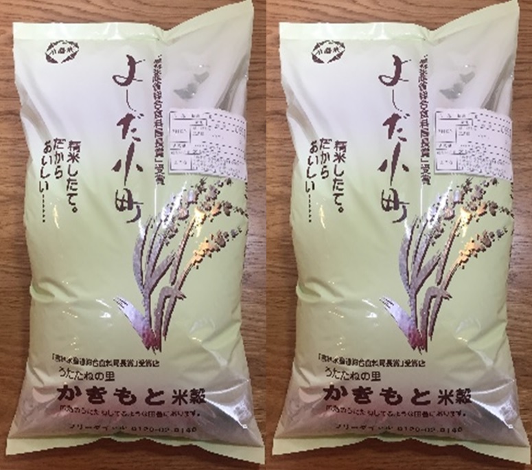 米 令和7年産　広島県安芸高田市産コシヒカリ5kg 精米／コシヒカリ こめ こしひかり