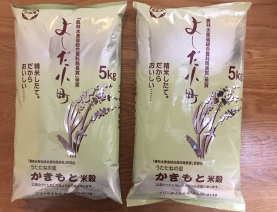 米 令和6年産　広島県安芸高田市産コシヒカリ 8kg (4kg×2袋)