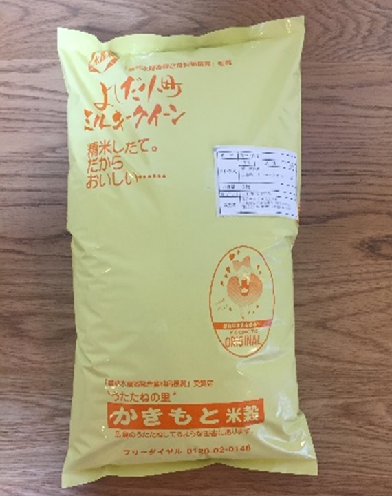 米 令和5年 ミルキークイーン 6kg 広島県安芸高田市産 白米: 安芸高田