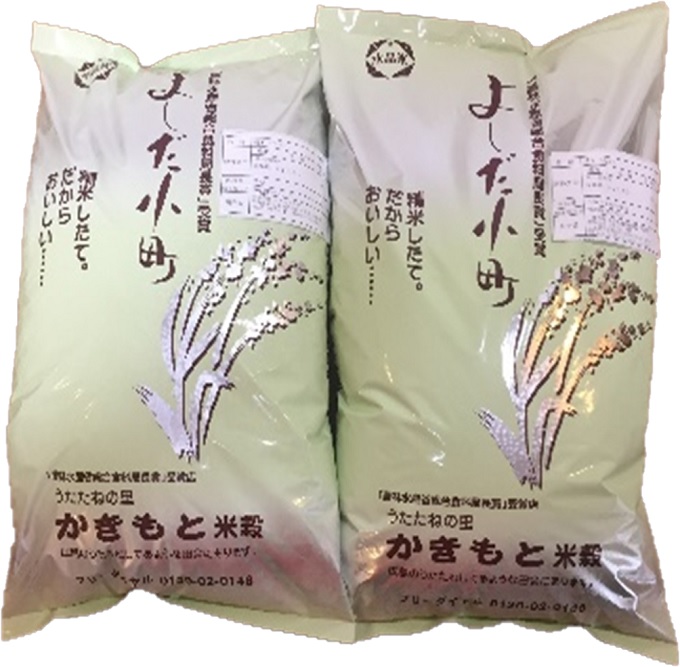 米 令和7年産　安芸高田市産コシヒカリ『玄米』 4kg お米