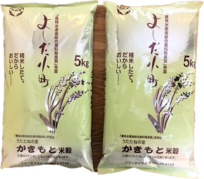 安芸高田市産 令和7年度産 コシヒカリ『玄米』 10kg (5kg×2袋) お米