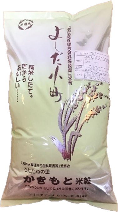 米 【5ヶ月お届け】令和7年産　安芸高田市産コシヒカリ『玄米』5kg お米 定期便