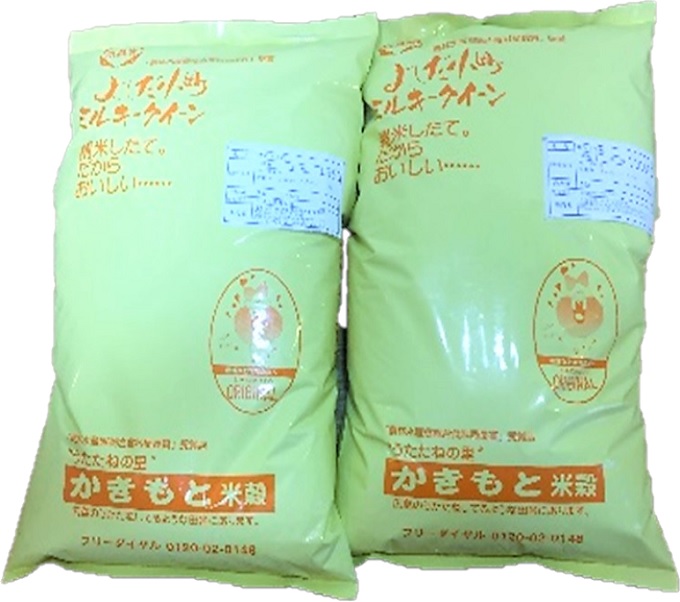 米 令和7年産　安芸高田市産ミルキークイーン『玄米』 10kg お米