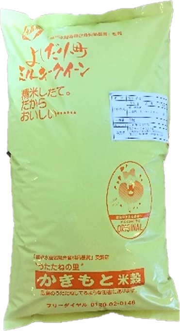 米 【10ヶ月お届け】令和5年産　安芸高田市産ミルキークイーン『玄米』6kg