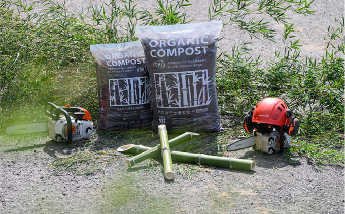 竹チップ入り堆肥3％（竹取物語翁）40L（15kg）