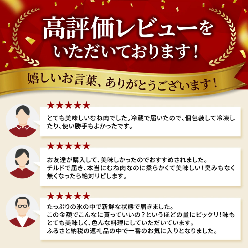 鶏肉 広島熟成どり むね肉 8kg (2kg×4) 配達不可：沖縄・離島】 胸肉 鶏むね肉 鶏胸肉 お肉 ムネ肉
