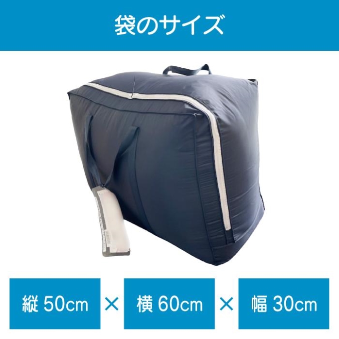 ふとんクリーニング 2枚 （なんでもOK） 北海道・沖縄・離島可