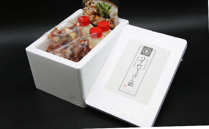 八千代すっぽん鍋セット（2～3人前×3セット）