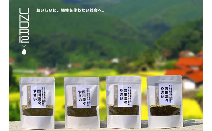 「UNDR12」ふるさと納税オリジナルセット（安芸高田と高森の濃厚やさい＋四川坦々やさい）