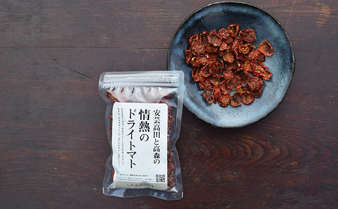 「UNDR12」季節の乾燥野菜セット（安芸高田と高森の濃厚やさい＋季節の乾燥やさい×2）