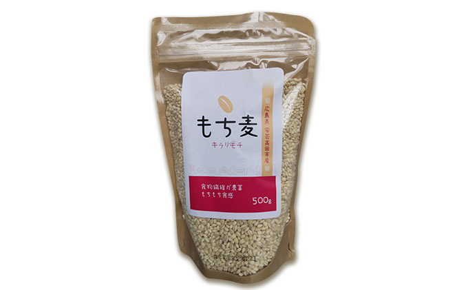 贅沢あきろまん 5kg・もち麦キラリモチ 500g