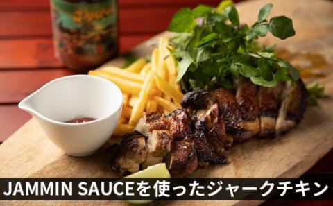 和高醸造 アップビートソース 6本セット【配送不可：沖縄・離島】