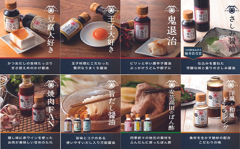 大前醤油おすすめベスト12 100ml×12本 セット 調味料 ギフト