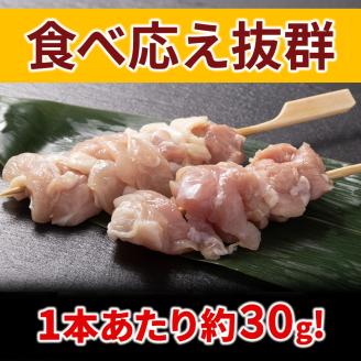 焼き鳥 広島熟成どり もも串 50本 広島県産 【配達不可：沖縄・離島】 焼鳥 やきとり 鶏肉 もも肉 鶏もも肉 鳥もも肉 鶏 肉 お肉 業務用