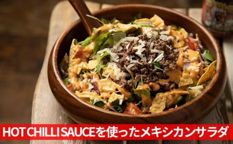 和高醸造 アップビートソース 6本セット【配送不可：沖縄・離島】