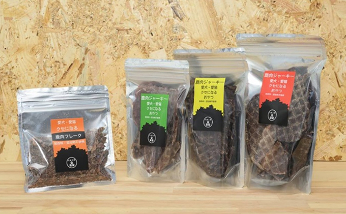 ペットフード 鹿肉ジャーキー・フレークセット 40g×3袋