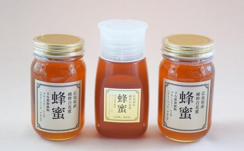 タカトーファーム　国産純粋はちみつ 900g(300g×3)