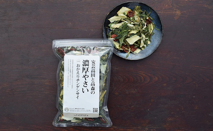 「UNDR12」ふるさと納税オリジナルセット（安芸高田と高森の濃厚やさい＋四川坦々やさい）