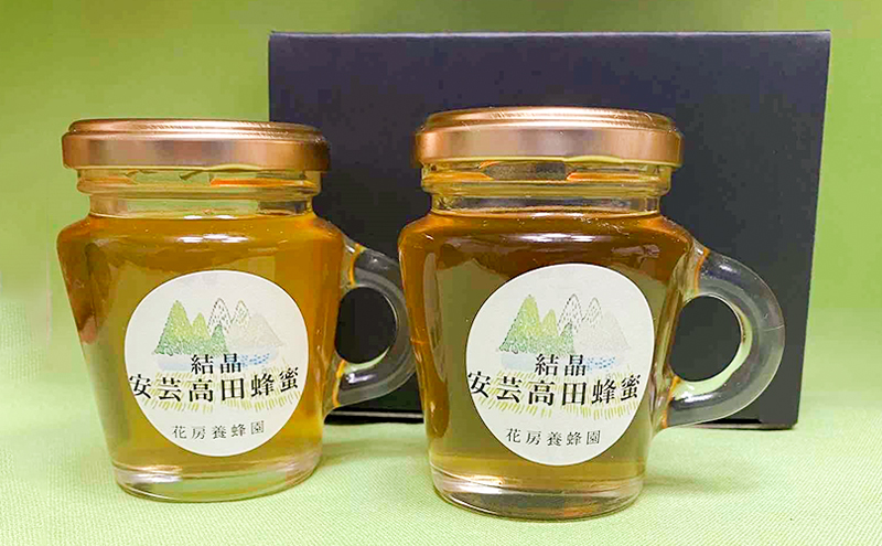 はちみつ 安芸高田はちみつ 120g×2本セット ハチミツ 蜂蜜