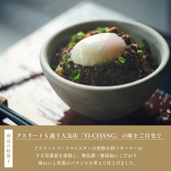 鹿?そぼろ　2人前150g×4食分