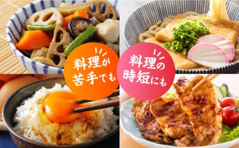 【年内発送】これ1本で美味しい味付け！味付け醤油 1L×2本 江田島市/有限会社濱口醤油 [XAA009] 調味料