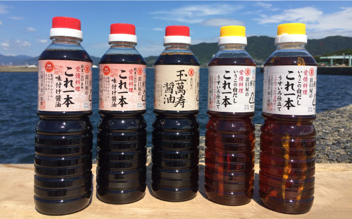 【全12回定期便】これ1本で美味しい味付け！味付け醤油の満足セット（玉萬寿／白だし） 江田島市/有限会社濱口醤油[XAA013] 定期便