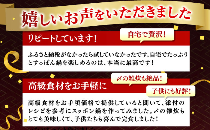 【年内発送】【お歳暮対象】安心安全な国産の最高級食材！江田島すっぽん 切り身400g 江田島市/平井興産株式会社 [XAC002] お肉 魚介