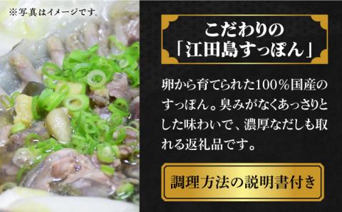 【全3回定期便】安心安全な国産の最高級食材！ 江田島すっぽん 切り身400g 江田島市/平井興産株式会社[XAC006] 定期便
