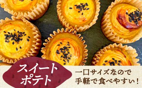 【年内発送】【お歳暮対象】ねっとり濃厚！てくてくのさつまいもスイーツ たっぷり詰め合わせ さつまいも 江田島市/峰商事 合同会社[XAD009] お菓子