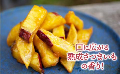 【年内発送】【お歳暮対象】外はカリッ！中はしっとり！江田島産さつまいもの大学芋 6袋 江田島市 / 峰商事 合同会社[XAD014] お菓子