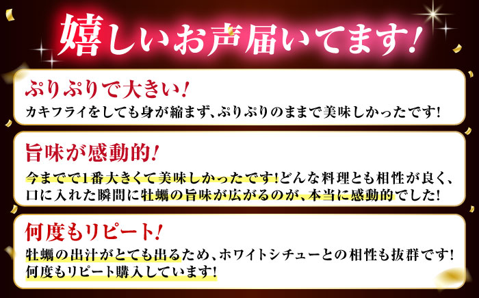 他の牡蠣とは味がちがう！鍛え牡蠣 冷凍むき身 2Lサイズ 計2kg 江田島市/有限会社寺本水産 [XAE028]