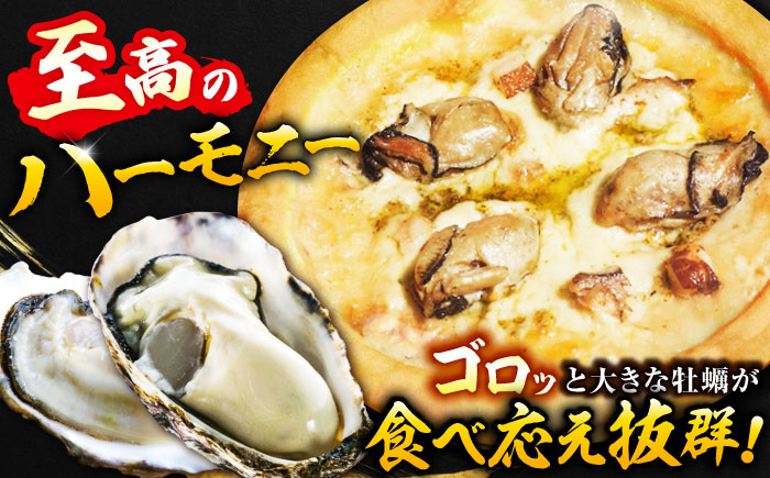 テレビで話題！『鍛え牡蠣ピザ』 2枚（直径19cm） 牡蠣 かき カキ ピザ PIZZA 冷凍 小麦 チーズ 広島県産 江田島市/有限会社寺本水産 [XAE063]