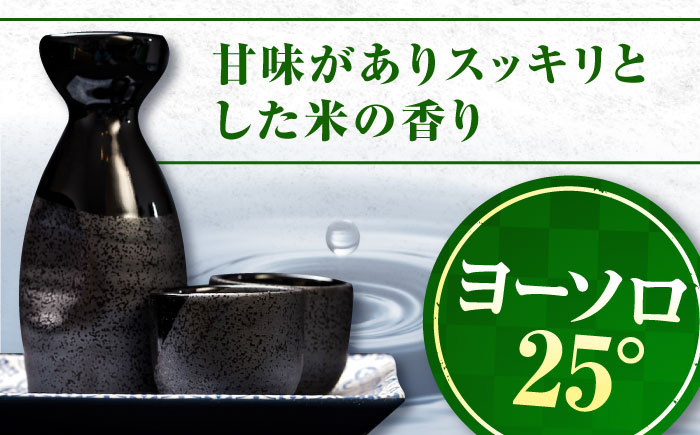 【年内発送】【お歳暮対象】蔵元イチオシ！江田島銘醸おすすめ飲み比べ3本セット 日本酒 焼酎 酒 江田島市/江田島銘醸 株式会社 [XAF005] お酒