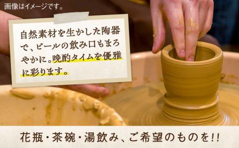 江田島焼をつくろう！沖山工房 陶芸体験 2名様 広島 牡蠣 工芸 体験 2人 焼き物 陶器 食器 江田島市/沖山工房 [XAG005] 雑貨・日用品