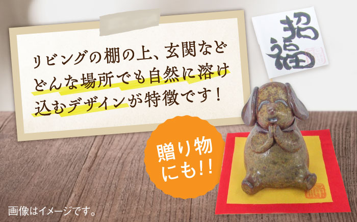 牡蠣の殻の釉薬を活用した！心温まる工芸品 犬 陶人形 置物 牡蠣 陶器 江田島市/沖山工房 [XAG016] 雑貨・日用品