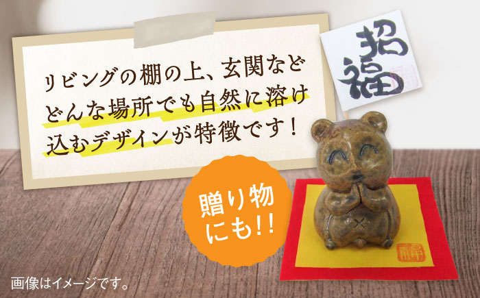 牡蠣の殻の釉薬を活用した！心温まる工芸品 たぬき陶人形 置物 牡蠣 陶器 食器 江田島市/沖山工房 [XAG018] 雑貨・日用品