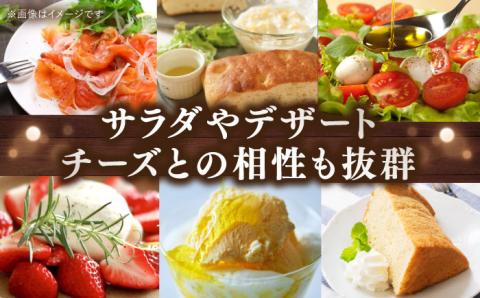 【年内発送】【お歳暮対象】かけるだけで変わる！オリーブ×八朔の豊かな香り！『安芸の島の実』ハッサクオイル オリーブオイル100mL 調味料 油 江田島市/リベラグループ株式会社 [XAJ004] オリーブオイル