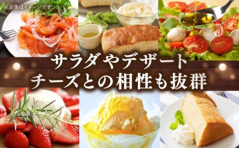 【全3回定期便】料理のアクセントに！オリーブ×八朔の豊かな香り！『安芸の島の実』ハッサクオイル オリーブオイル 100mL 調味料 油 江田島市/リベラグループ株式会社[XAJ026] 定期便