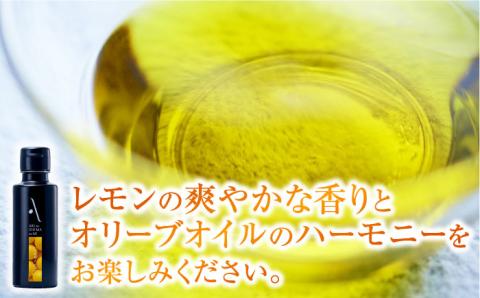 かけるだけで変わる！かんたん隠し味のレモンフレーバーのオリーブオイルと牡蠣のオイル漬けセット 調味料 油 江田島市/リベラグループ株式会社[XAJ073] オリーブオイル